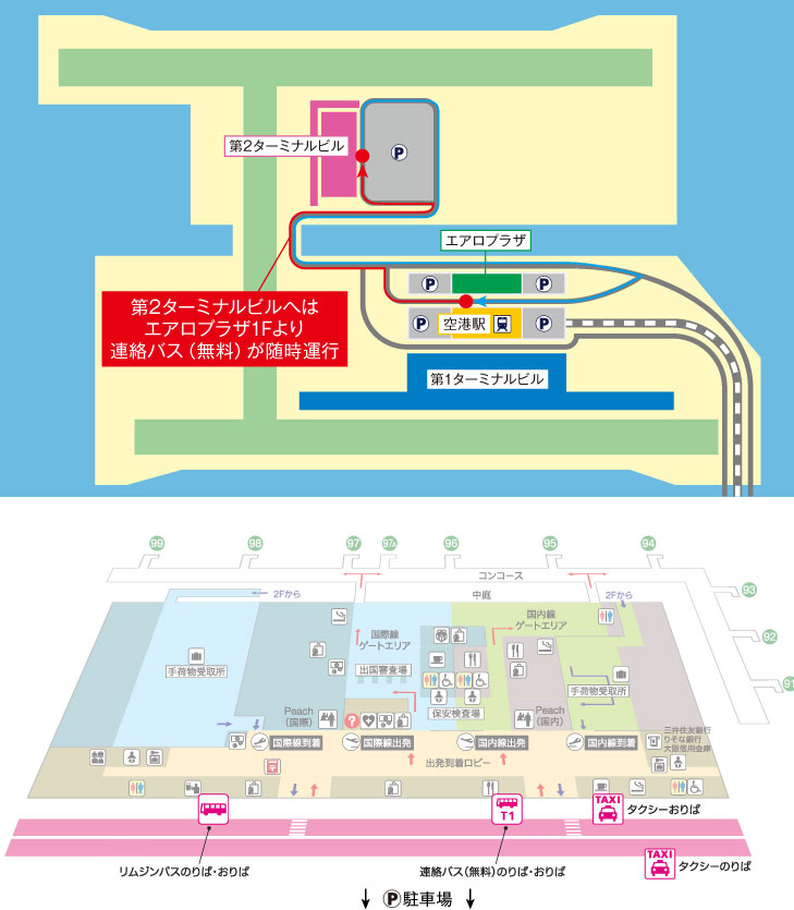 仙台 山形欲張り温泉ツアー 関西空港 仙台空港 ゆっくり温泉旅 秘湯を巡る女子